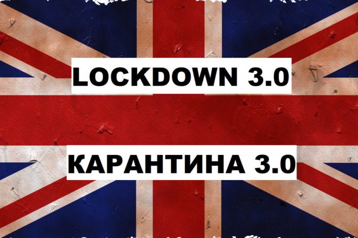 За локдауна – все пак, не бъдете прекалени оптимисти...