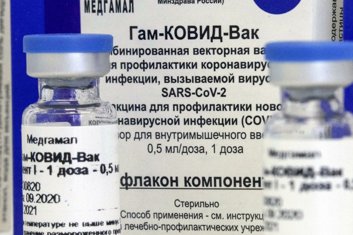 Русия регистрира трета ваксина против коронавирус!
