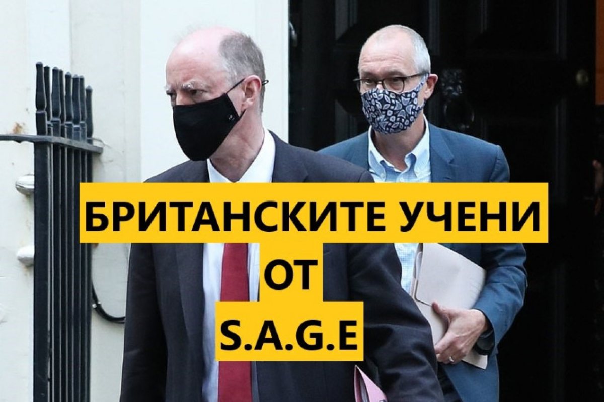 Учени: премахването на ковид-мерките за Великден, ще изложи на риск десетки хиляди животи!