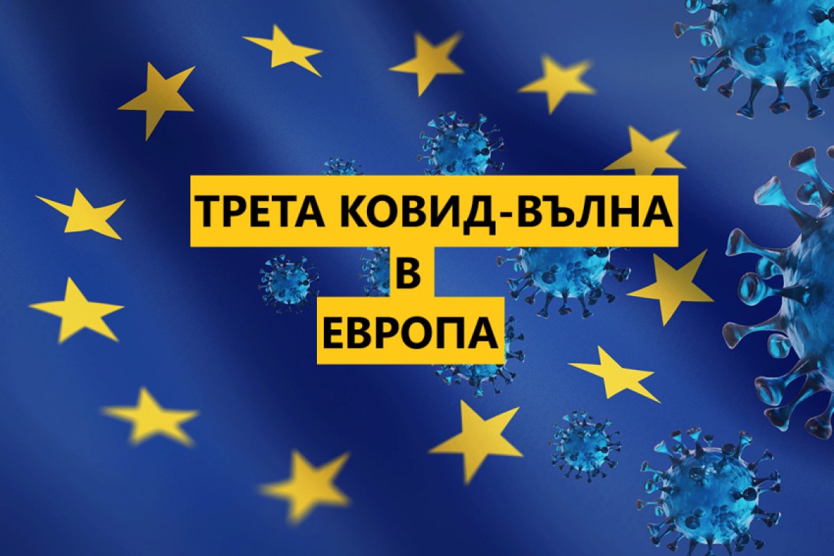 Великобритания: Летните ваканции и пътуванията до Европа под въпрос?