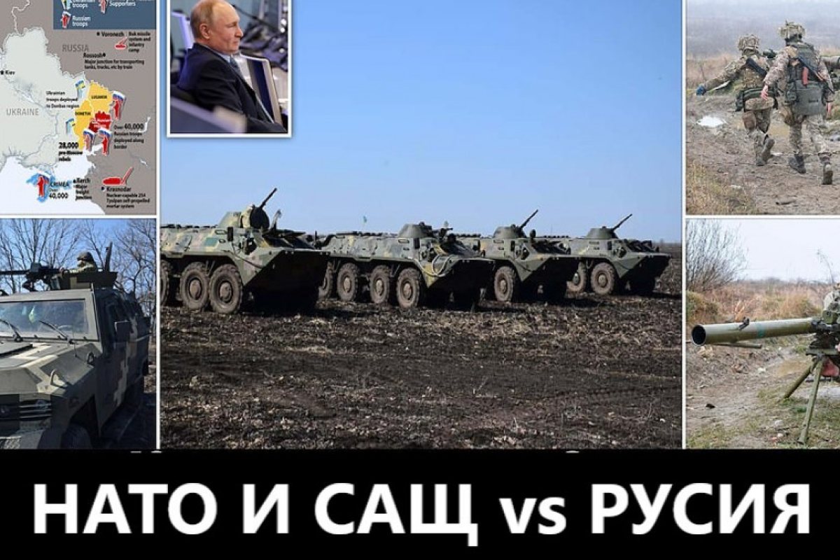 САЩ прехвърлят усилено войски и техника от Северна Америка до западните граници на Русия!