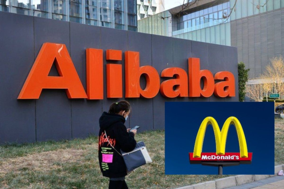 Хакнаха и „Alibaba“ и "McDonald’s"