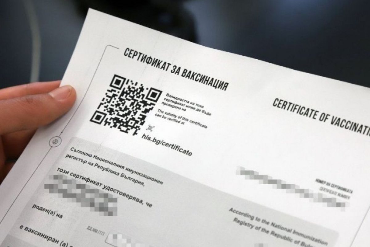 Ще разчитат електронно "зелените европейските сертификати" от 1-ви юли