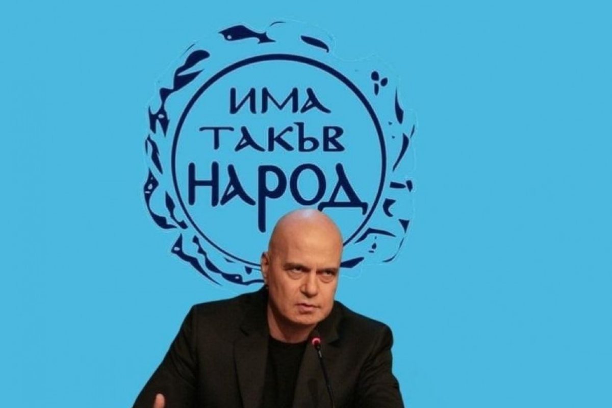Слави Трифонов казва утре в 11 часа, какво ще прави и как мисли да състави правителство!