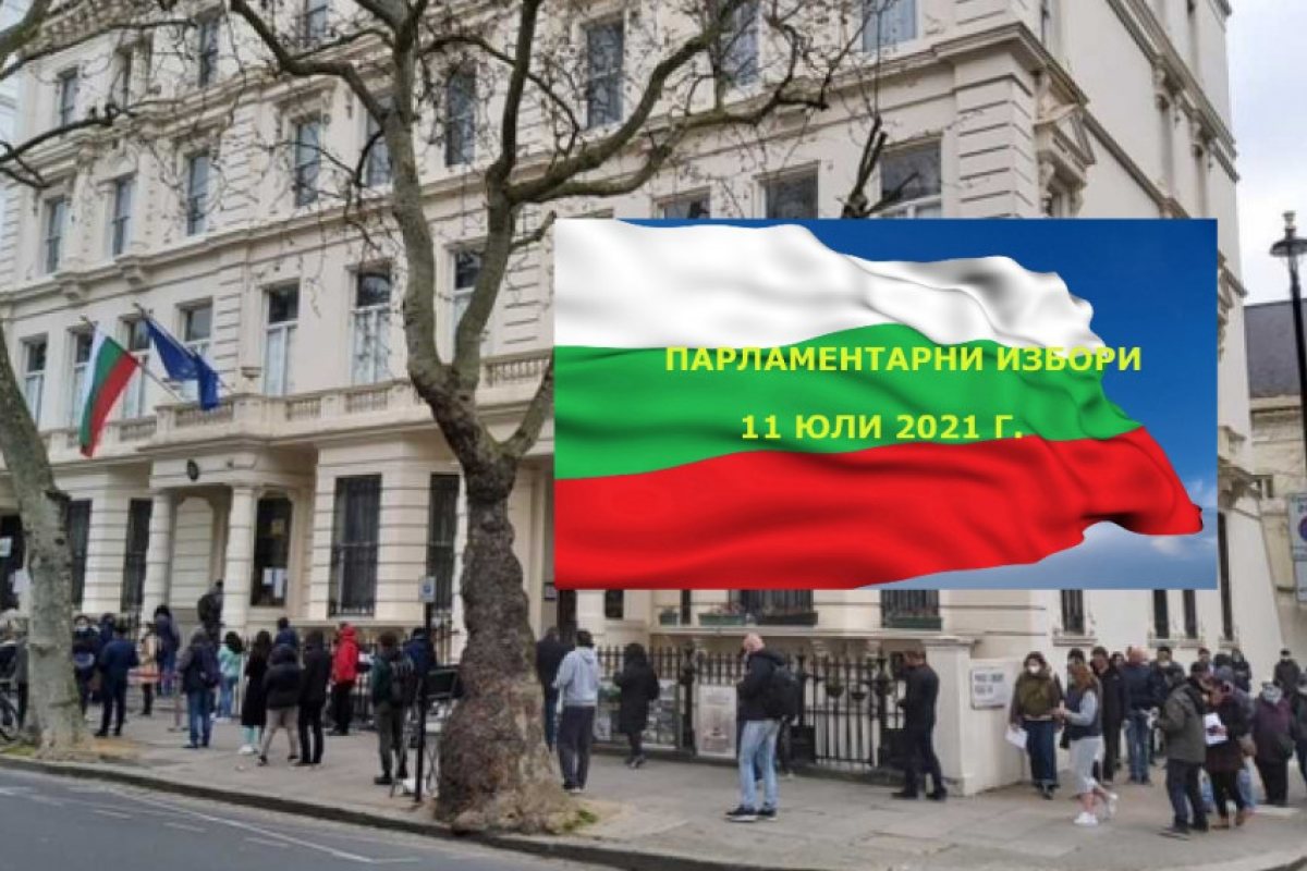 Оказва се, че "загубените" избирателни секции във Великобритания са били повече