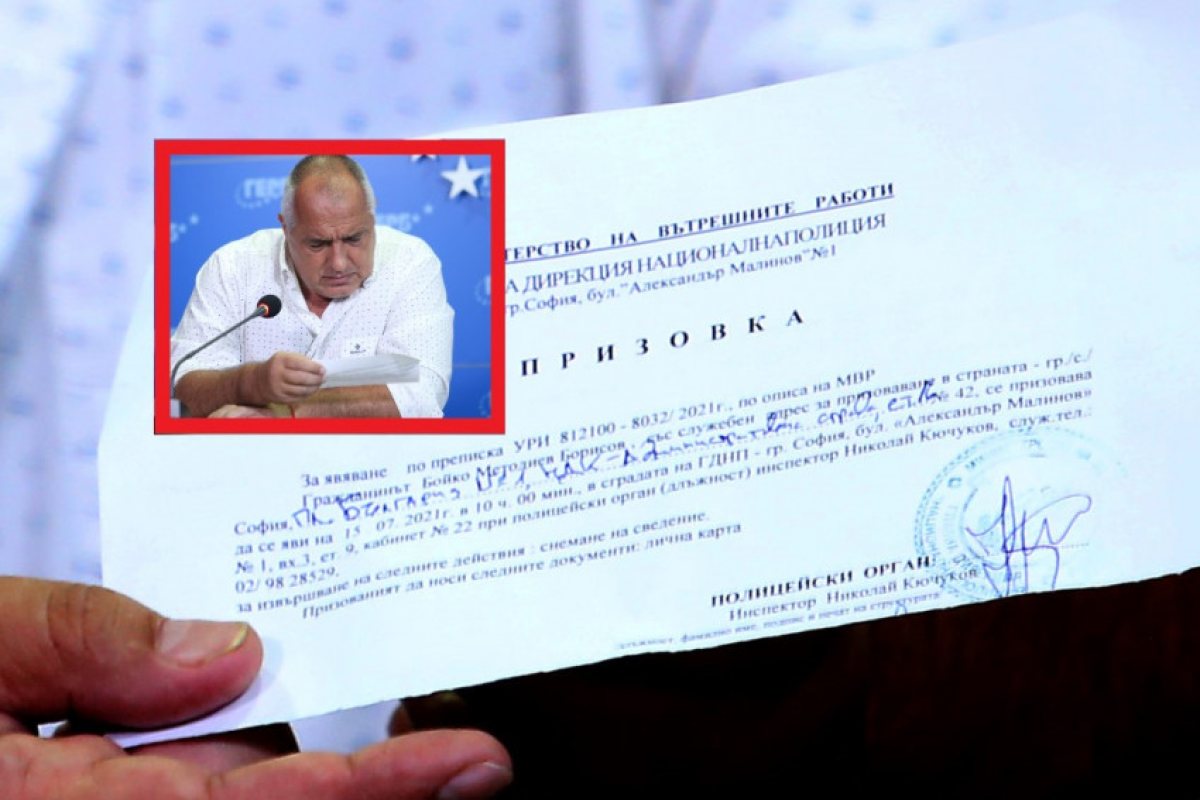 Рашков привика Бойко Борисов на разпит, вижте как реагира лидера на ГЕРБ! (ВИДЕО)