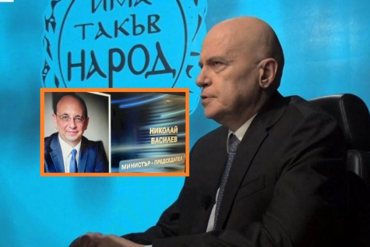 "Има такъв народ" и Николай Василев, ще дадат пресконференция. 