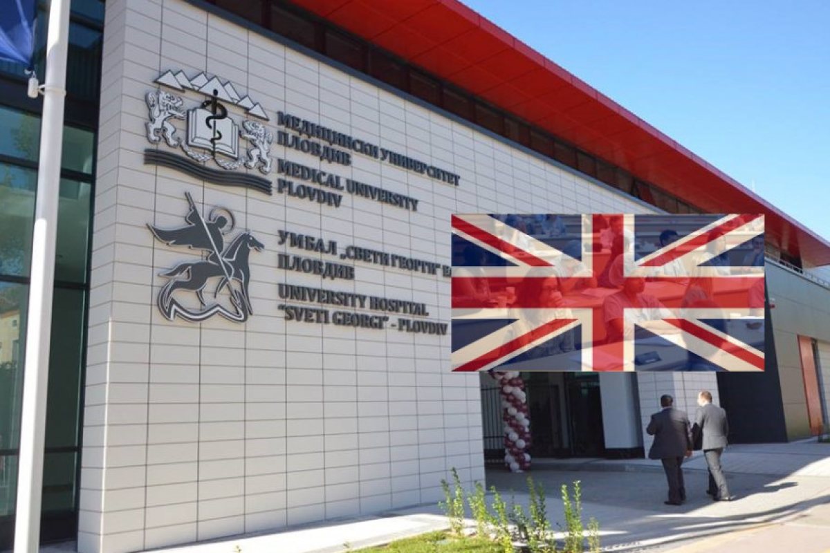 Британци кандидатстват в медицински университет Пловдив, ще учат за лекари и зъболекари у нас!