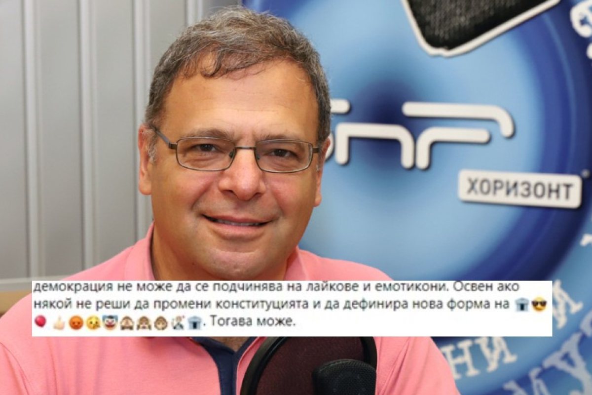 Юлиян Попов: ''ИТН отстъпва под Фейсбук натиск"