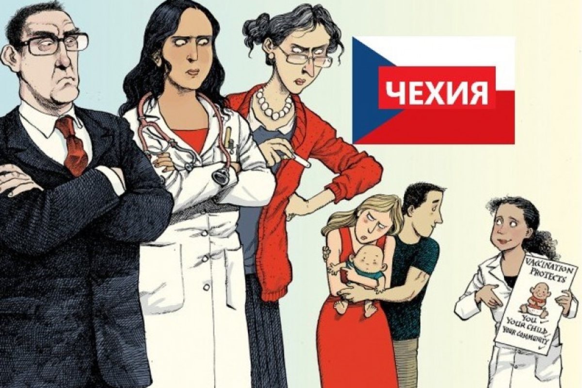 Задължителна ваксинация срещу 9 болести за всички деца в Чехия!