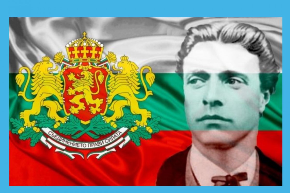 България отбелязва днес 184 години от рождението на Васил Левски.
