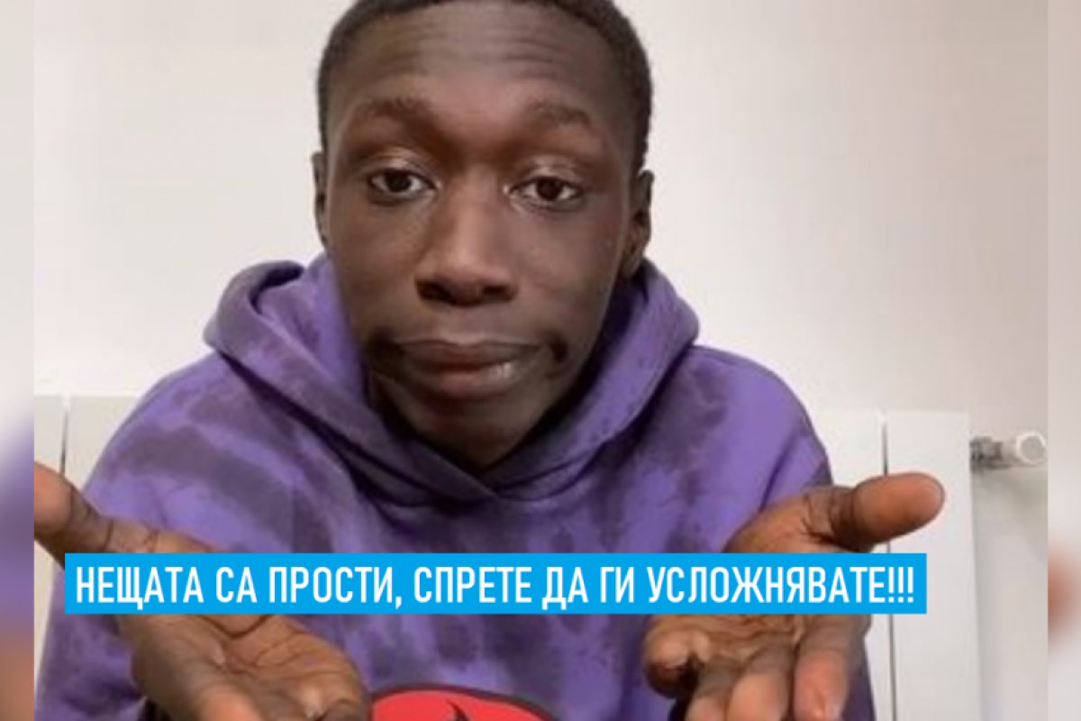 Кой е Khaby Lame и защо хората говорят за него? 