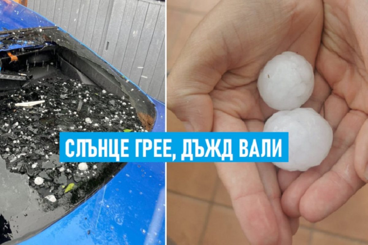 Горещата вълна ще продължи и днес, но се подгответе за връщане на гръмотевичните бури