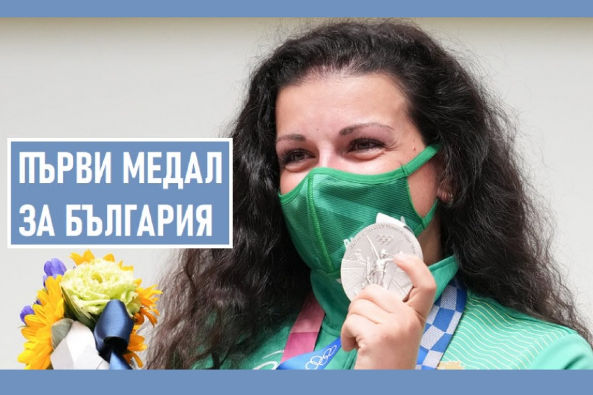 Първи медал за България на Олимпиадата в Токио! Сребро за Антоанета Костадинова в стрелбата 