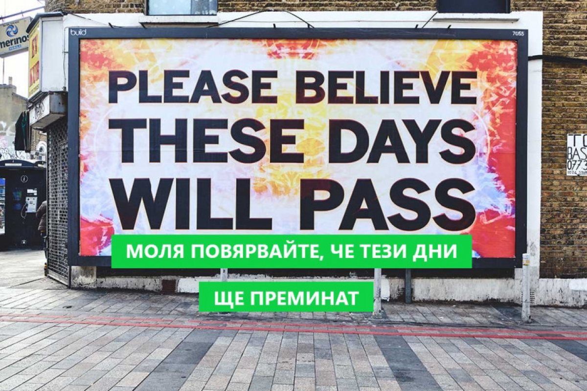 ДОБРАТА НОВИНА: За шести пореден ден Великобритания бележи спад на новозаразяванията!