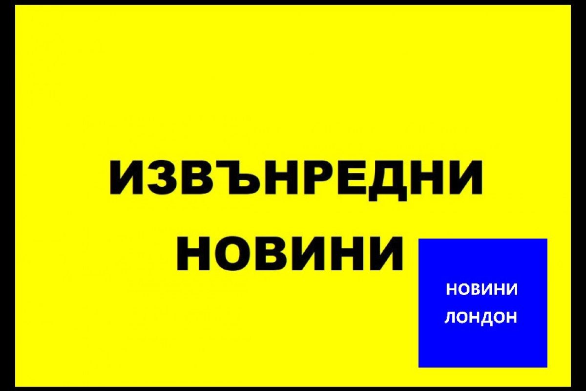 България: Отмениха заповедта! Неваксинираните се освобождават от карантина с PCR тест!
