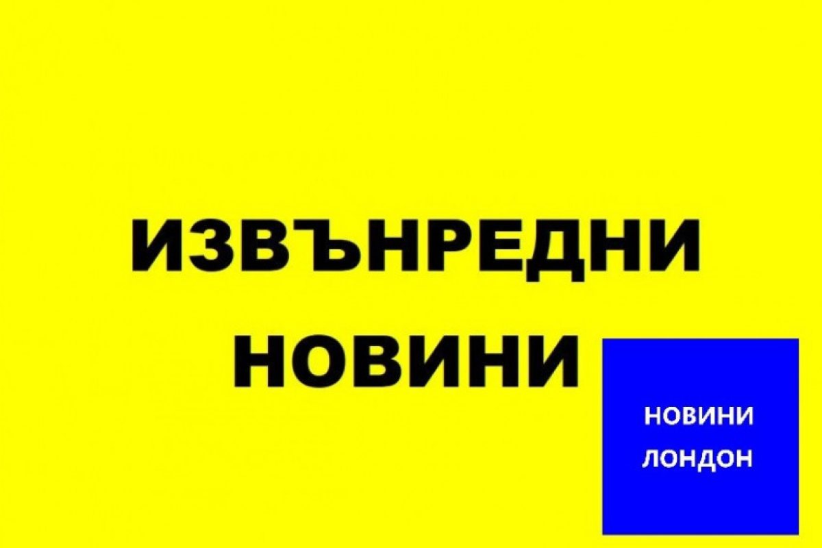 ИЗВЪНРЕДНО: СЛАВИ ТРИФОНОВ СЕ ОТКАЗА, ОТТЕГЛЯ ПРОЕКТО-КАБИНЕТА! (ВИДЕО)