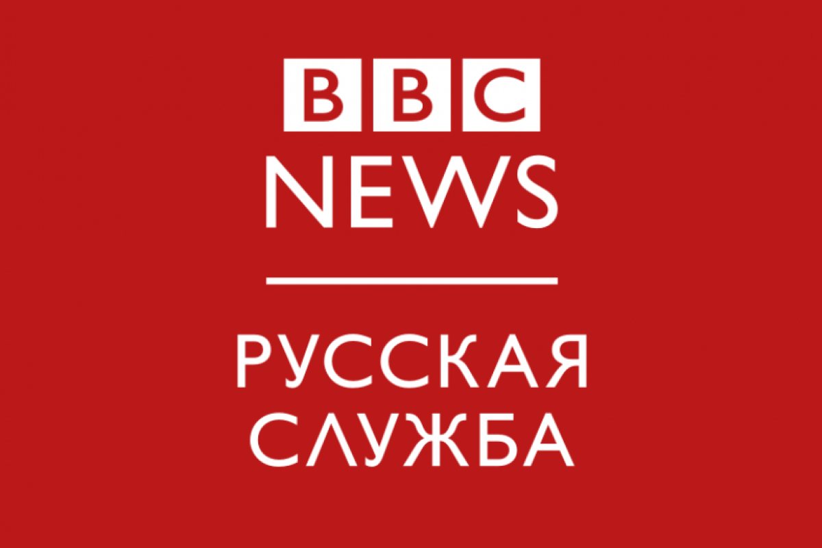 Москва гони журналист на ''BBC'' от Русия! 