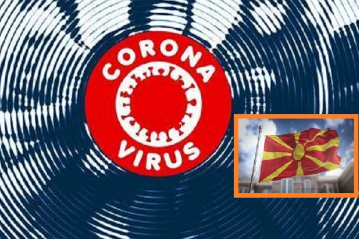 От 1 - ви Септември в Северна Македония само със сертификат