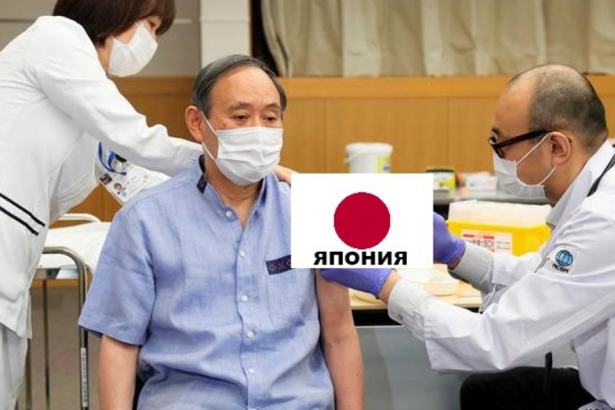 Двама човека са починали след ковид-ваксинация в Япония с препарата на ''Moderna''