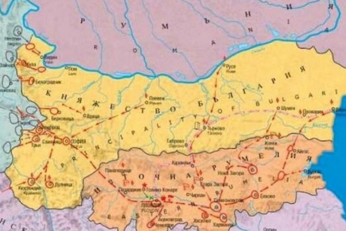 Празнуваме 136 години от Съединението на България