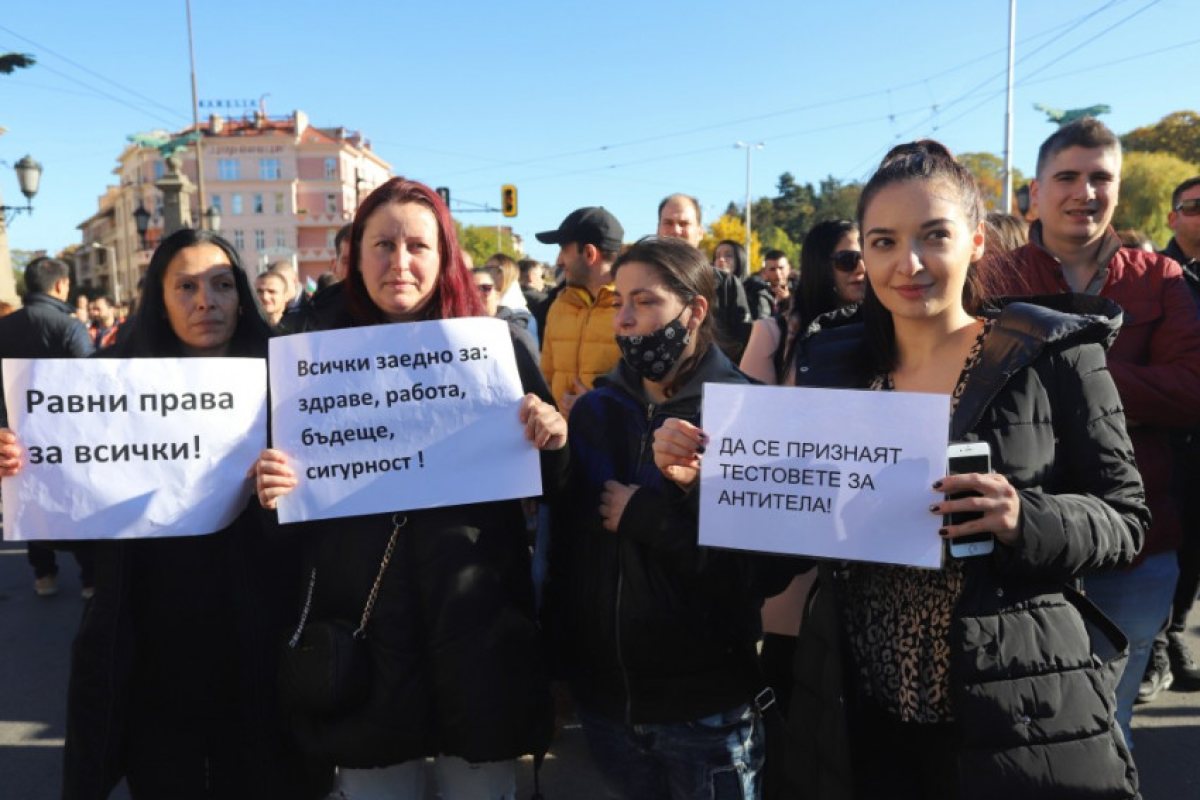 Протести в София и в почти всички големи български гардове срещу зелените сертификати