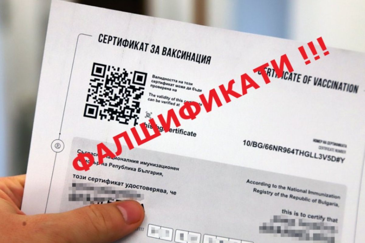 Фалшиви зелени сертификати: Клиенти напускат заведенията в Гърция ако в тях влязат българи