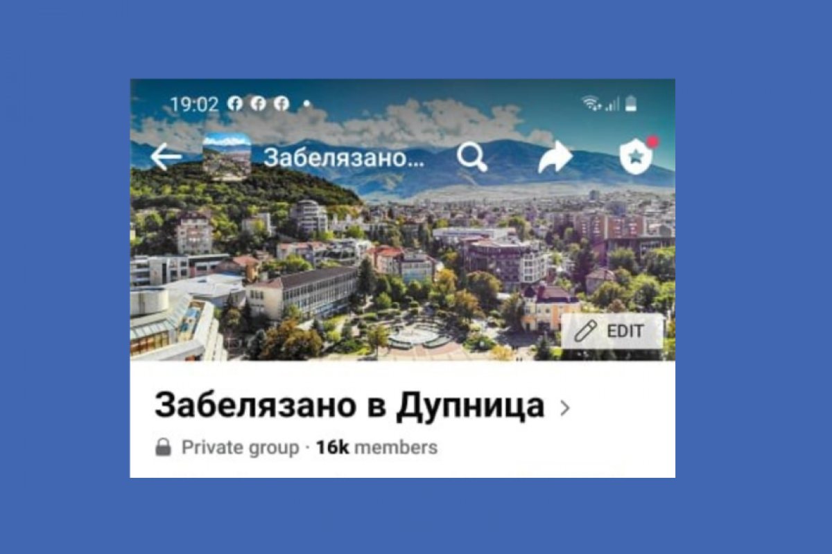 Покъртителни кадри от ковид-отделение бяха публикувани в групата „Забелязано в Дупница“