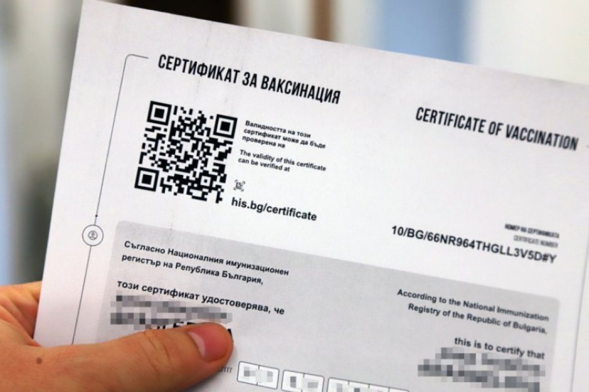България: Ще намаляват срокoвете на сертификатите за преболедуванe и ваксинация