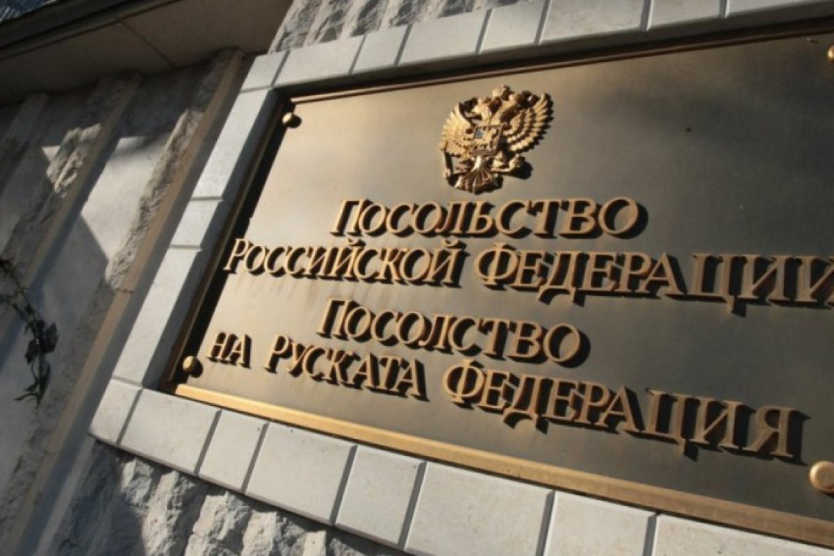 Правителството на Кирил Петков гони 10 руски дипломати от България
