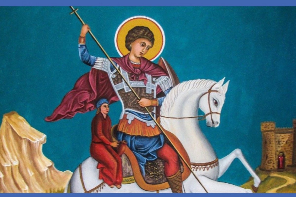 Гергьовден е!