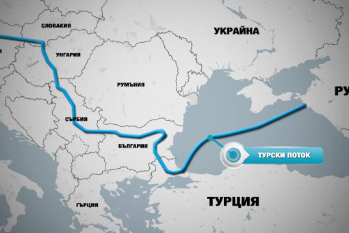 ИЗВЪНРЕДНО: "Газпром" спира доставките на газ и през "Турски поток"