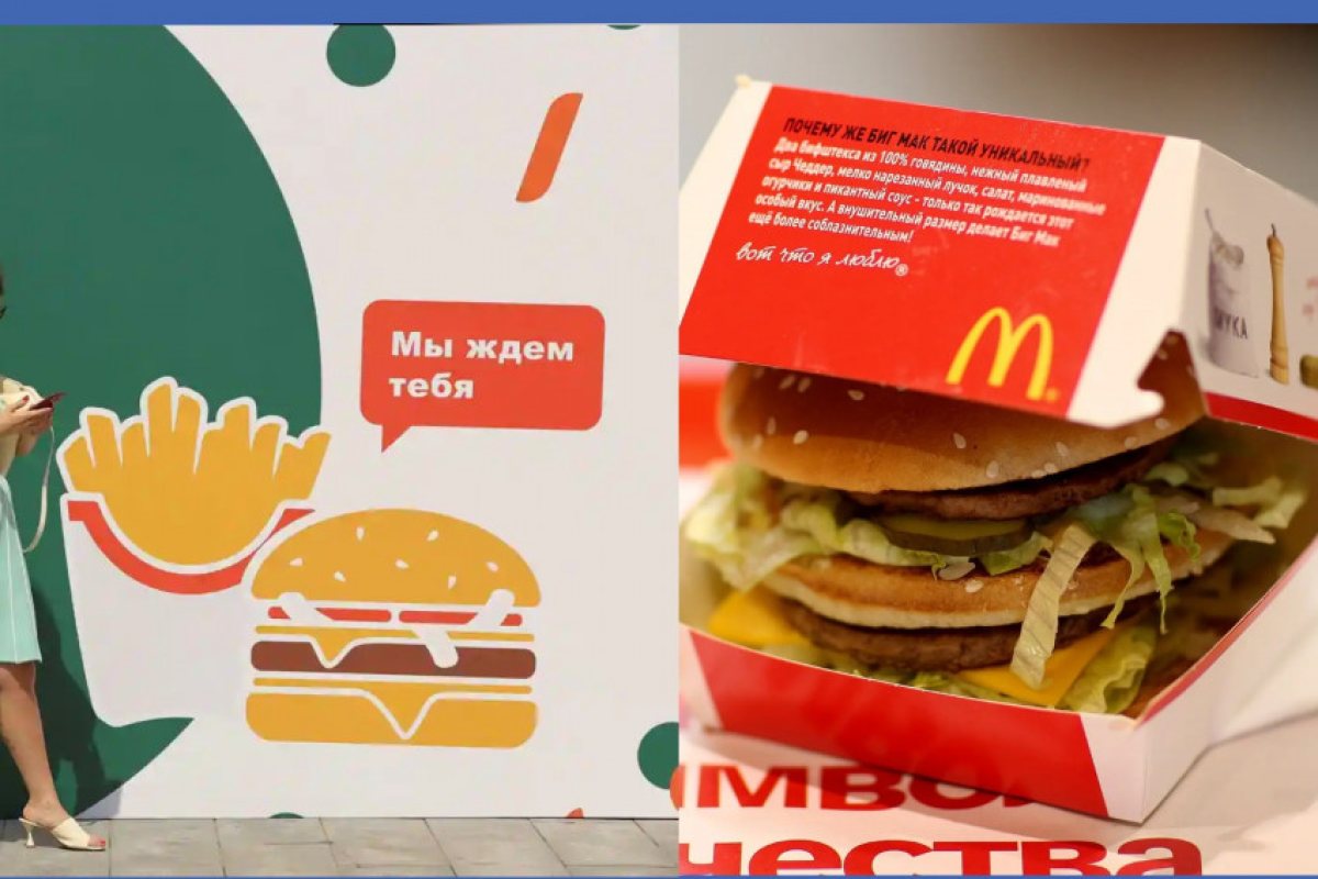 Ребрандираният руски McDonald's продаде над 120 000 бургера в деня на откриването си в Москва