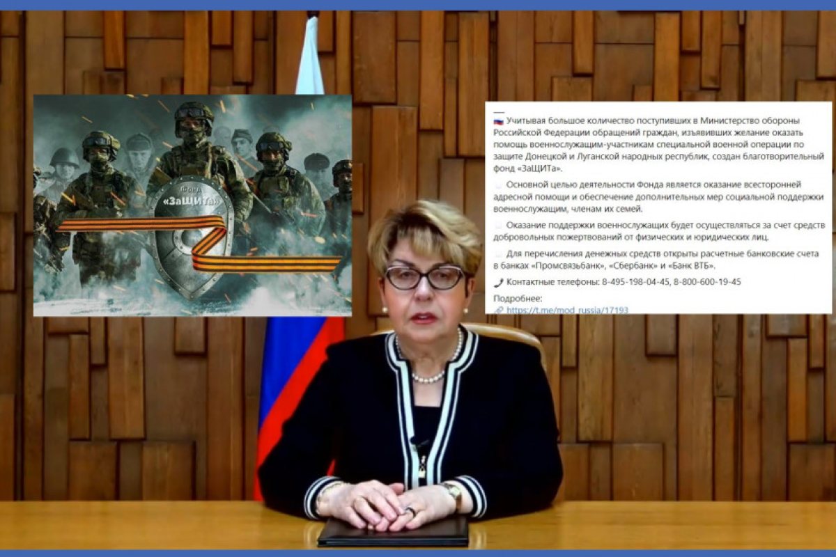 Правителството остро протестира срещу Руското посолство заради призива да се подпомага руската армия в Уркайна