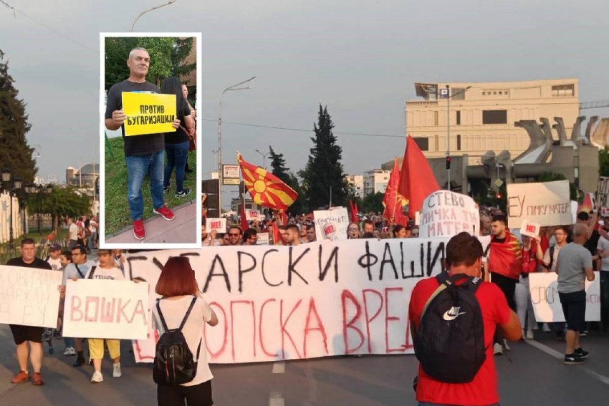 Македонците масово протестират срещу "Френското предложение"! Носят се обидни плакати и се скандират обиди по адрес на България и българите