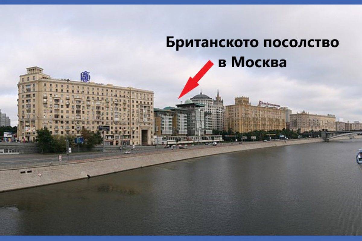Русия се заяжда с Великобритания, като преименува пространството пред посолството и в Москва на площад "Луганска народна република"