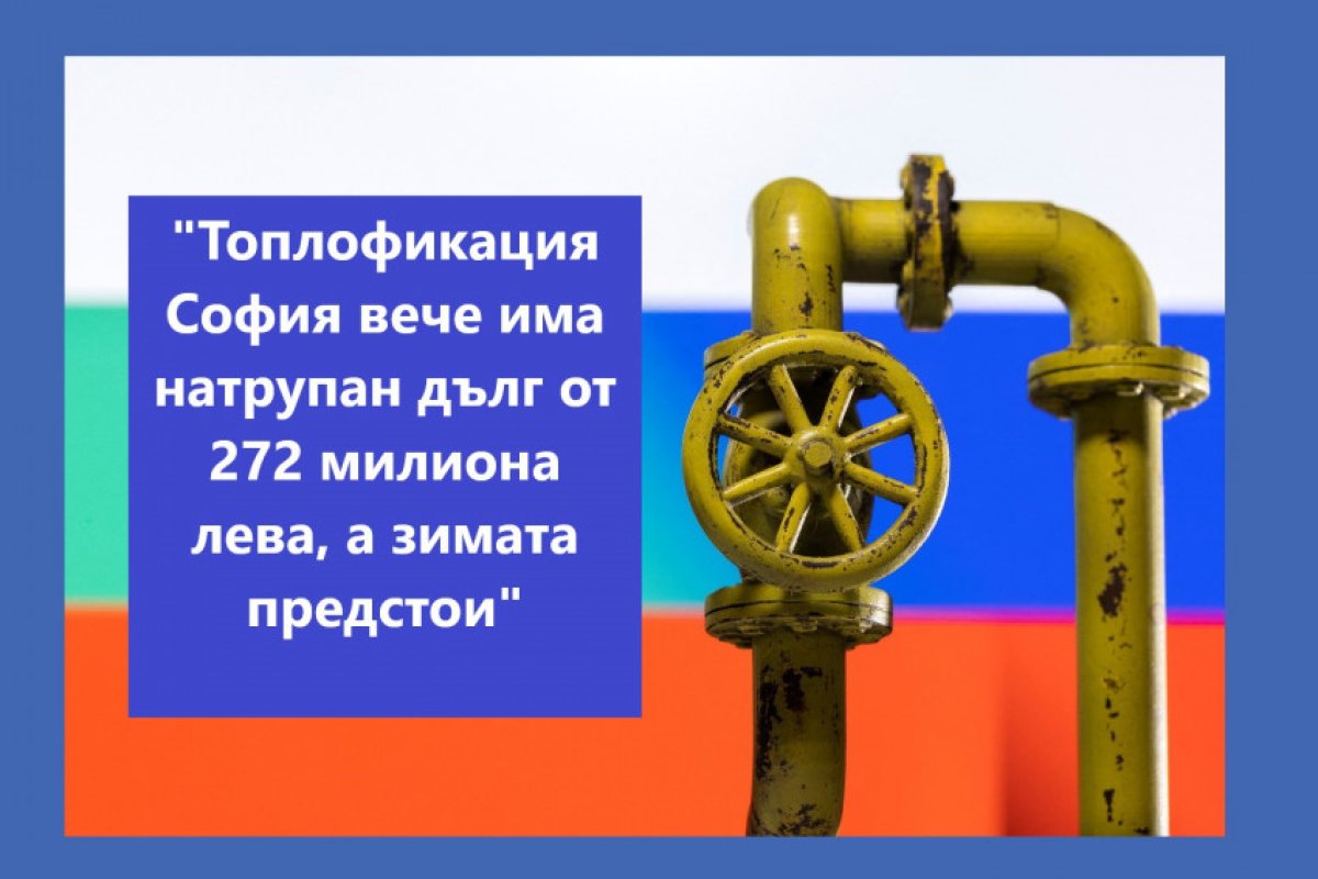 България: Искат увеличение на синьото гориво с 32% посред лято