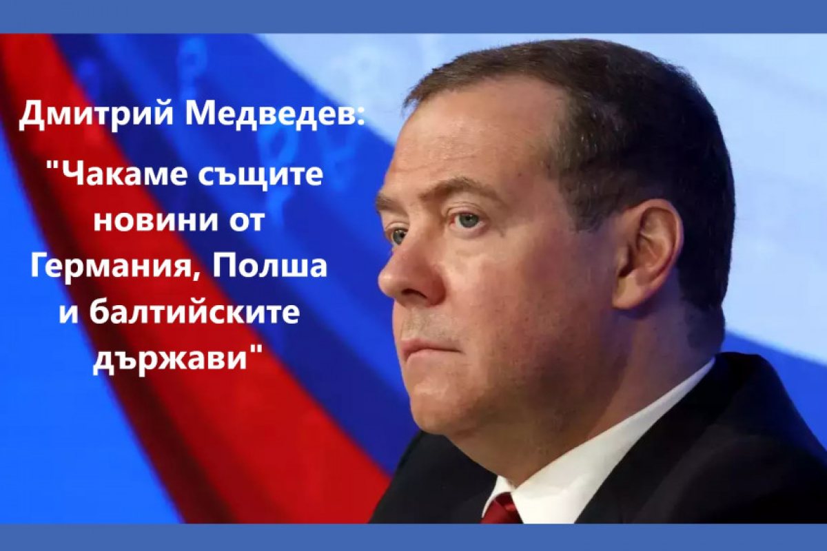 DPA: Русия приветства с възторг и насмешка оставката на британския премиер Борис Джонсън