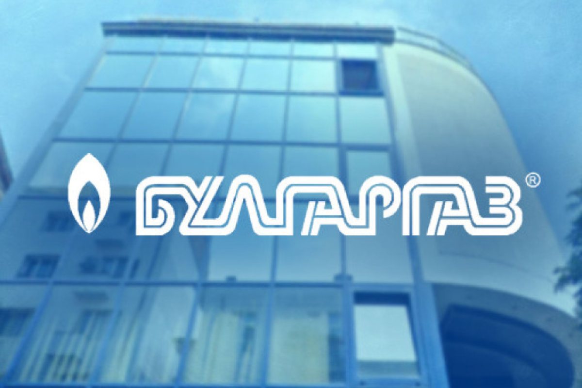 България: КЕВР ще проведе днес открито заседание за цената за юли, по която общественият доставчик да продава природен газ
