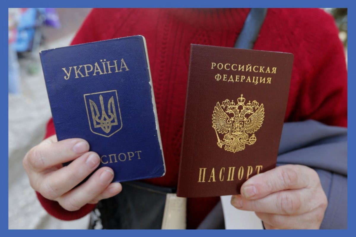 Русия улесни издаването на руско гражданство и руски паспорти за всички украинци, Киев реагира остро и осъди действията на Русия и лично на Владимир Путин с чийто указ стана възможно това
