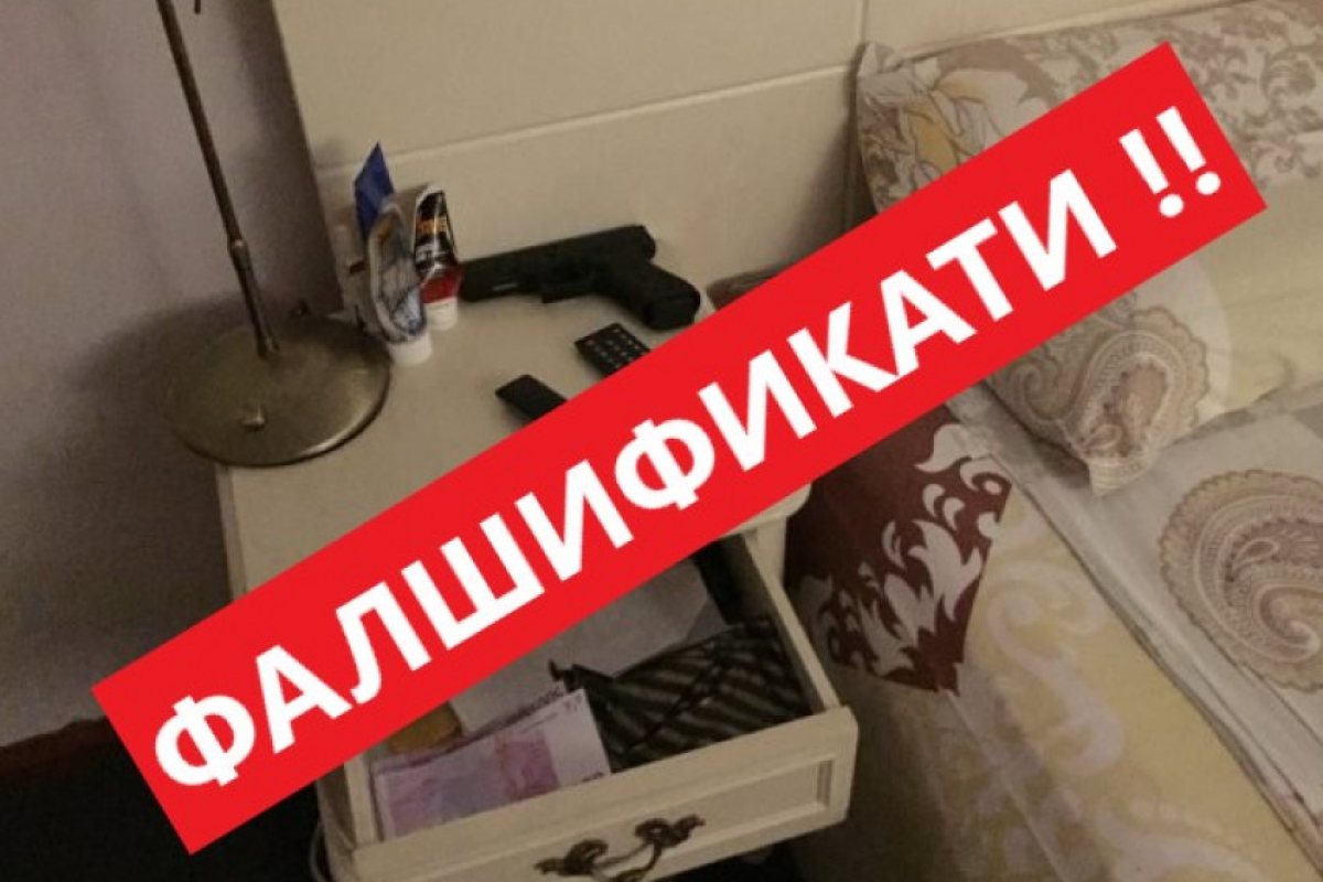 ФАЛШИФИКАТИ: Петорната компютърна експертиза на снимките с парите и кюлчета от спалнята на Бойко Борисов доказва, че те са манипулирани