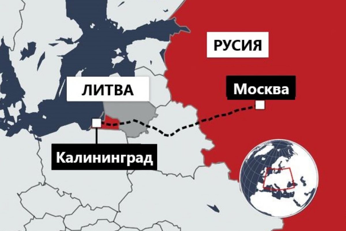 Литва клекна и ще пропуска руски санкционирани стоки през територията си до руския анклав Калининград 