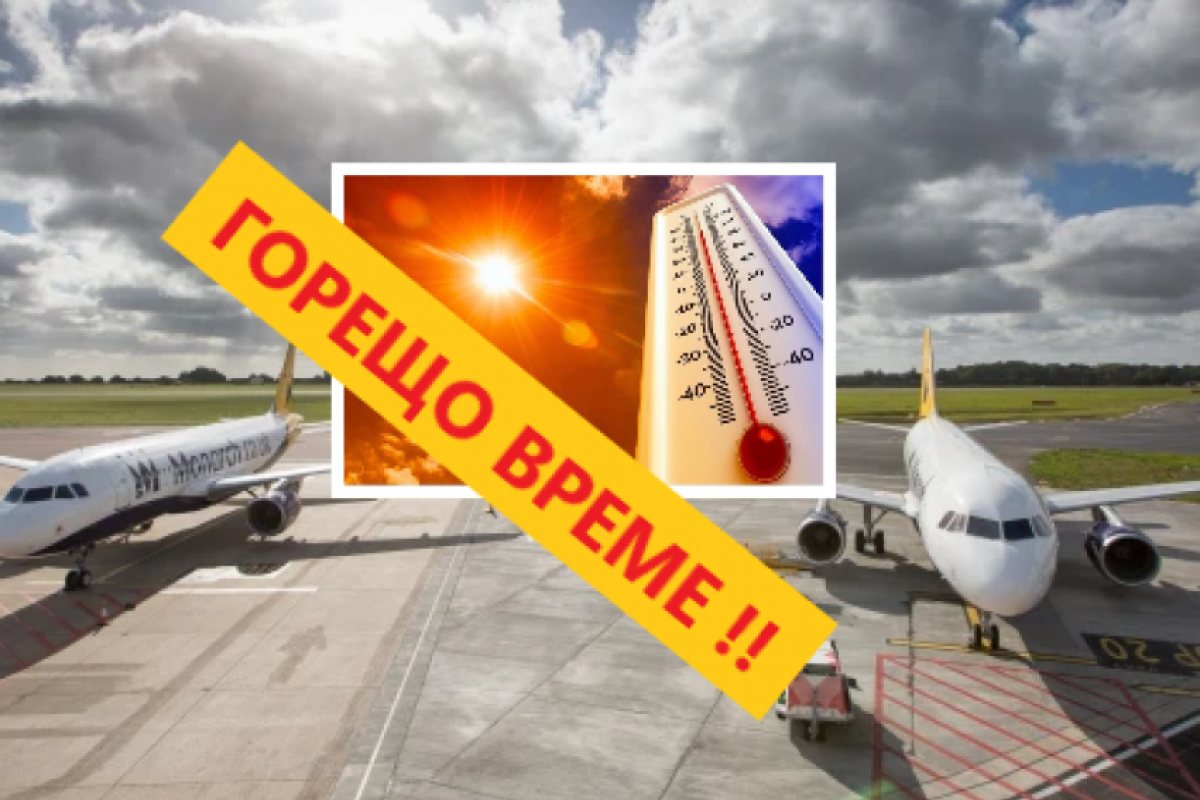 Освен затвореното летище в Лутън заради невижданите лондонски жеги, Кралските военновъздушни сили съобщиха, че са спрени полетите на най-голямата британска военновъздушна база Брайз Нортън, където според военните "пистата се е  разтопила"