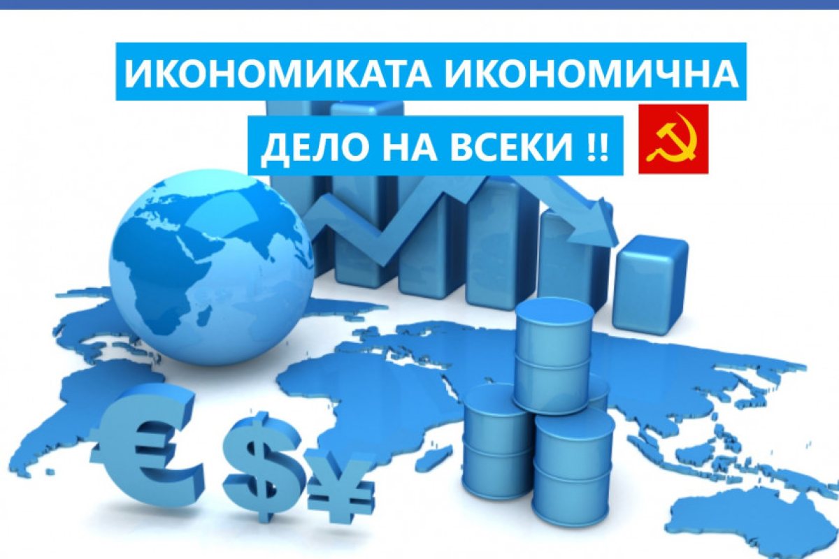 Европейските държави се разбраха да пестят синьото гориво, програмата за икономия на газа стартира и всички са съгласни да я спазват