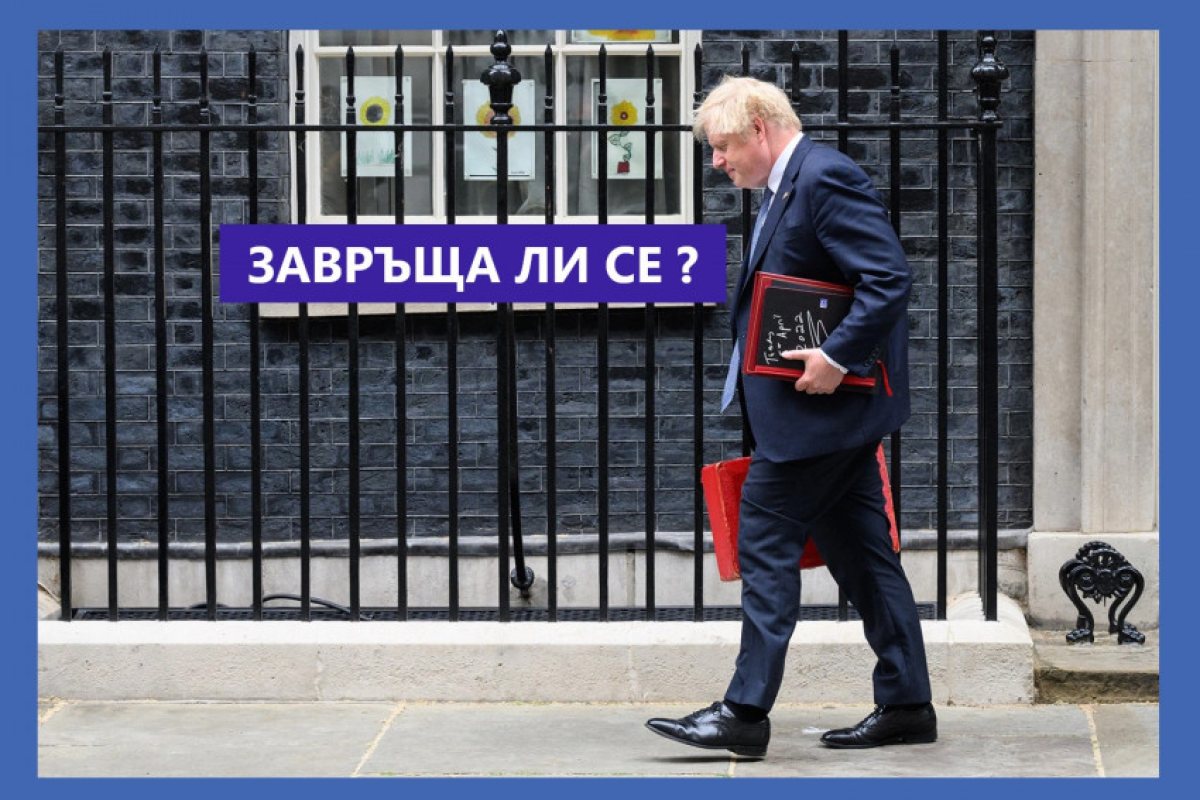 Борис Джонсън спешно се връща от почивката си на Карибите за да се кандидатира за премиер на Великобритания