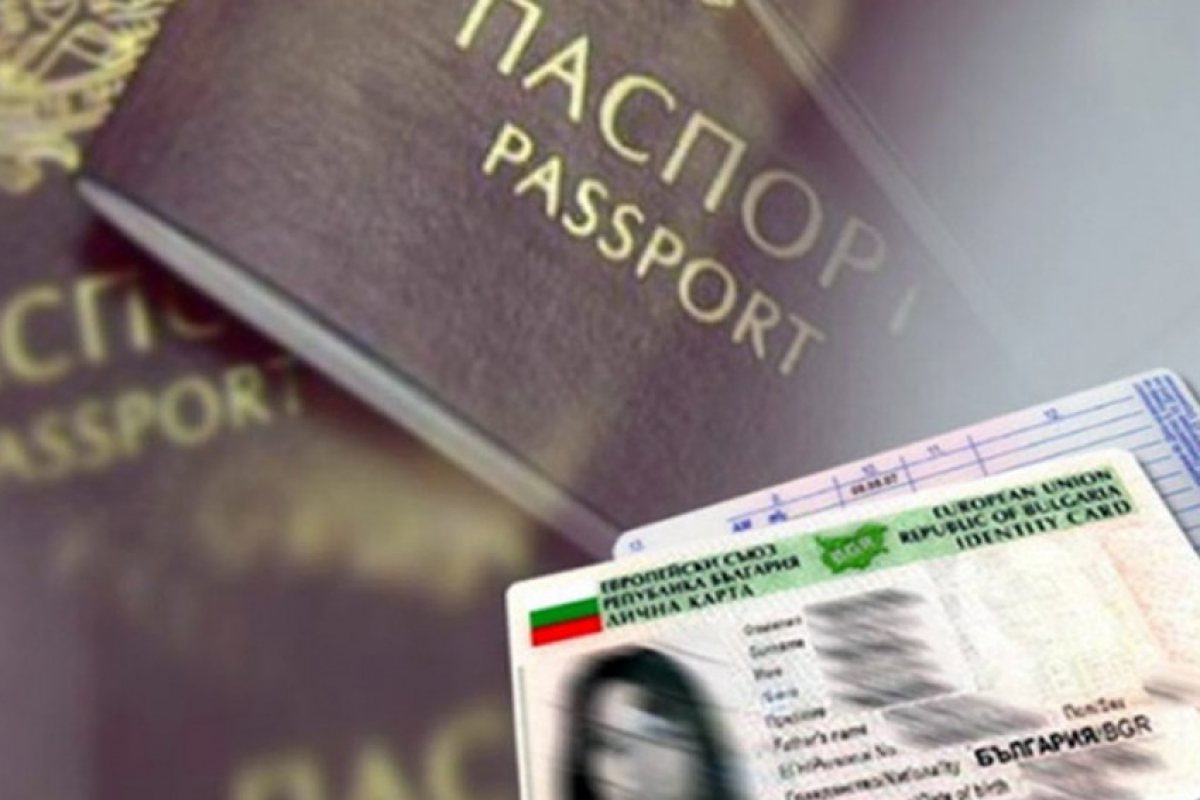 Българското посолство в Лондон обяви кампания за издаване на паспорти и лични карти