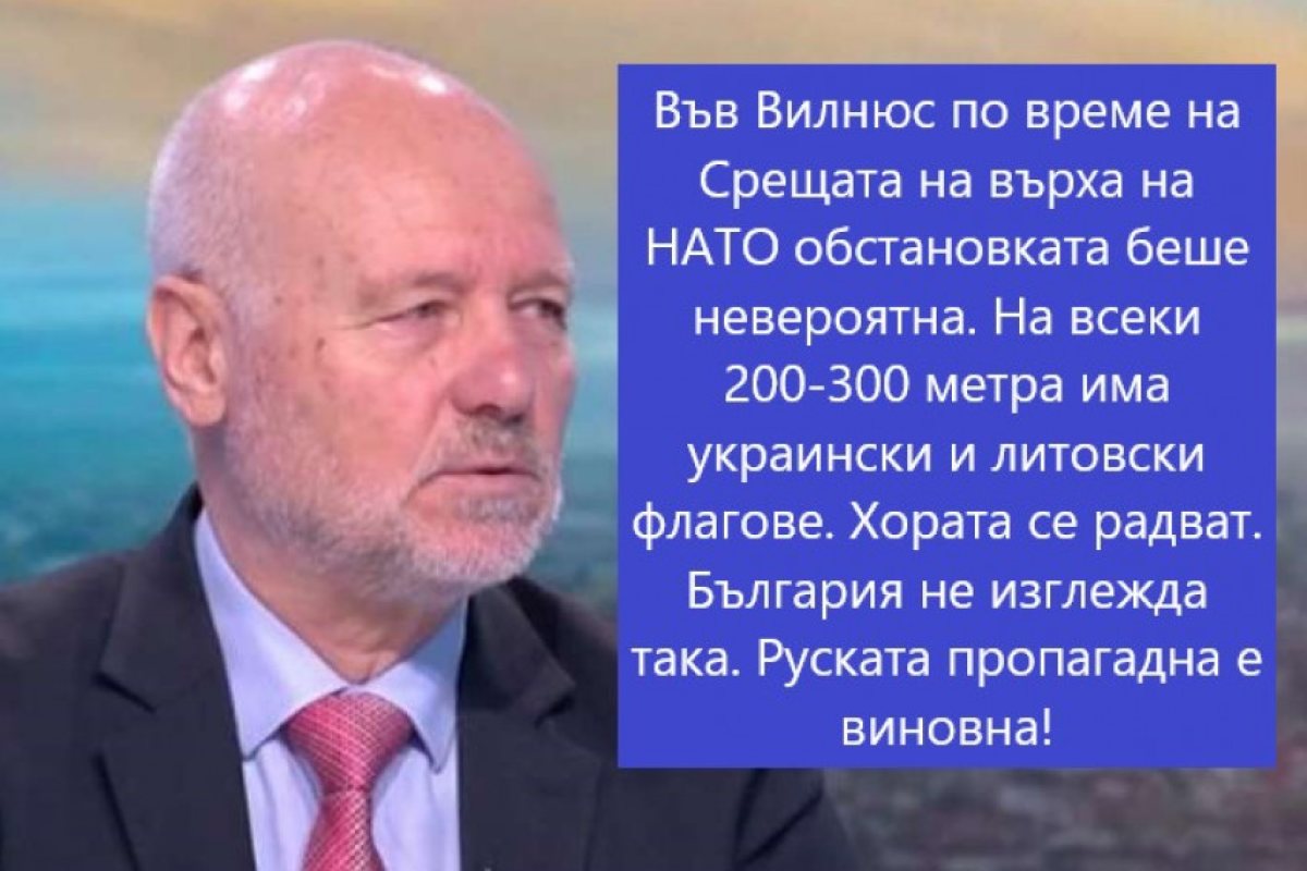 Тагарев за думите на президента: "Неразбираемо е, когато излиза от човек, който е с много висока военна подготовка"