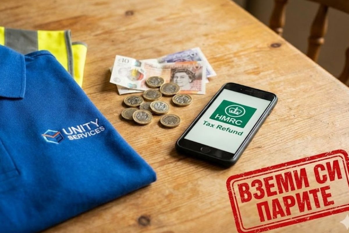 Държавата ви дължи пари? Как да си върнете до £125 данък, ако носите униформа на работа