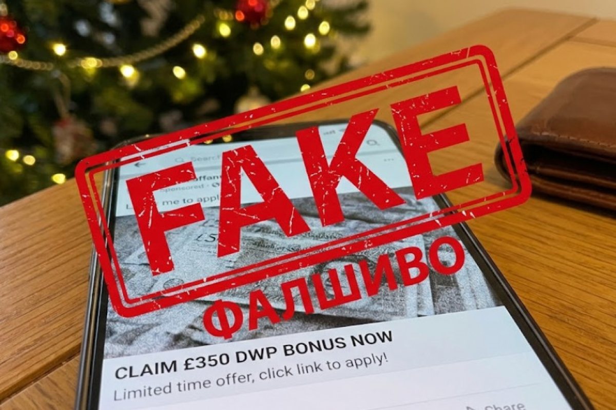 Проверка на фактите: Истина ли е, че DWP раздава £350 коледен бонус за хората на Universal Credit?