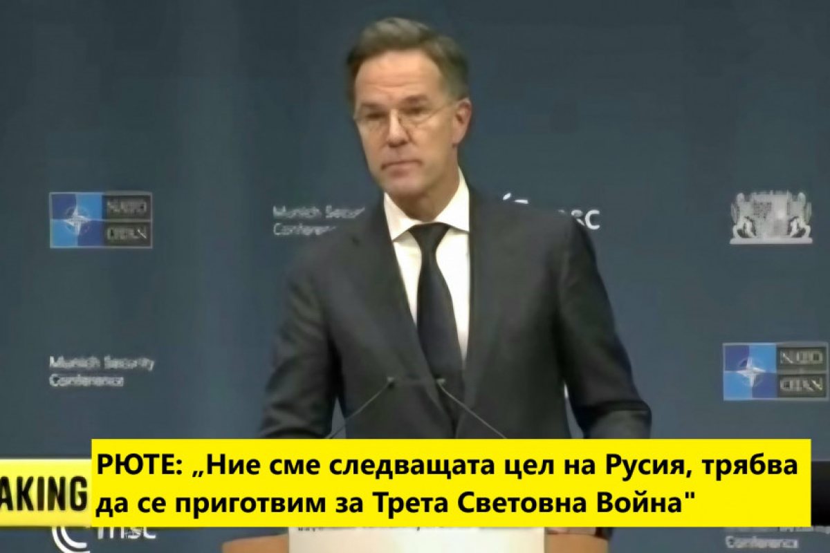 СТРЯСКАЩО ПРЕДУПРЕЖДЕНИЕ ОТ ШЕФА НА НАТО: „Ние сме следващата цел на Русия, трябва да се приготвим за Трета Световна Война"